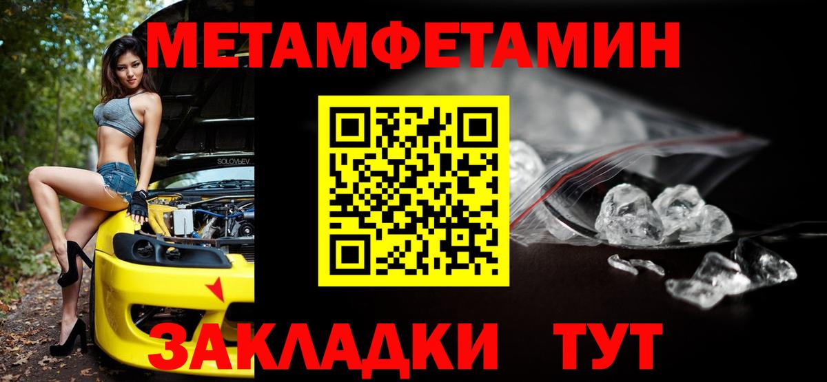 АМФЕТАМИН  Вход с VPN  Туймазы  АМФ 98% 