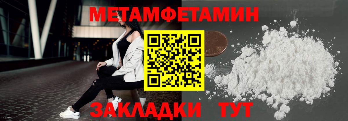 АМФЕТАМИН Premium Туймазы