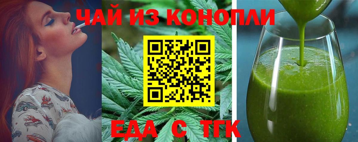 Туймазы  Canna-Cookies конопля  Вход с VPN 