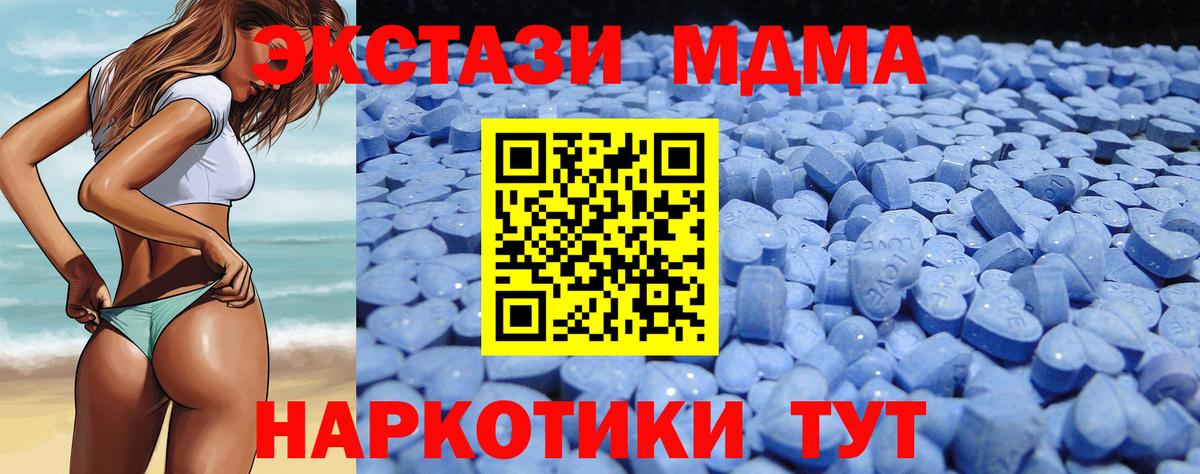 OMG зеркало  Ecstasy Punisher  Вход с VPN  Туймазы 