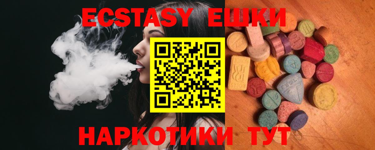 Экстази DUBAI Туймазы