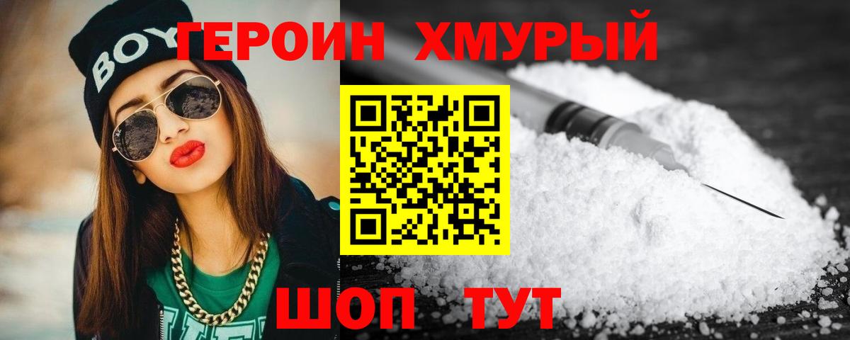 Героин Афган  Вход с VPN  Туймазы 