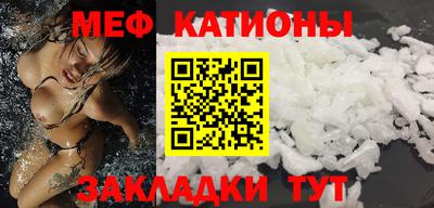 мет Кунгур