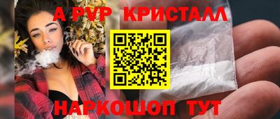 прущие крисы Кумертау