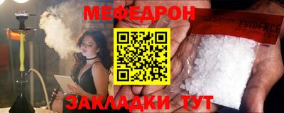 прущие крисы Кумертау