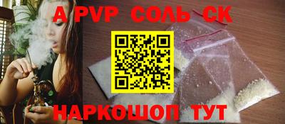 мет Кунгур