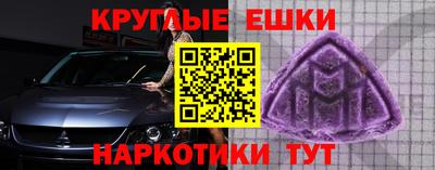 мет Кунгур