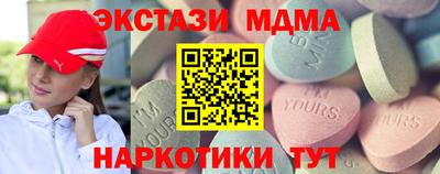 мет Кунгур