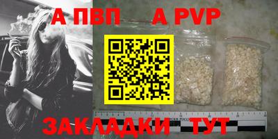мет Кунгур