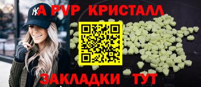 альфа пвп Кулебаки