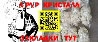 альфа пвп Кулебаки