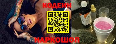 прущие крисы Кумертау