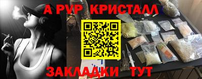 альфа пвп Кулебаки