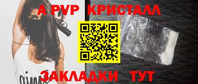прущие крисы Кумертау