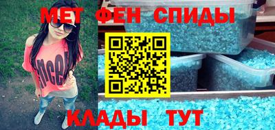 прущие крисы Кумертау