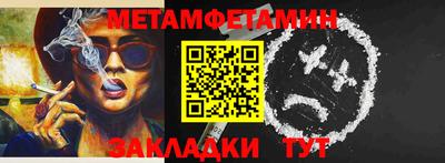 мет Кунгур