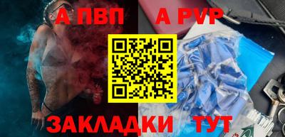 мет Кунгур