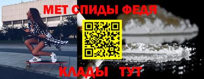 мет Кунгур
