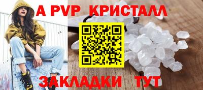 мет Кунгур