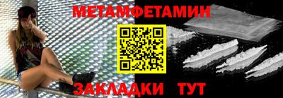 прущие крисы Кумертау