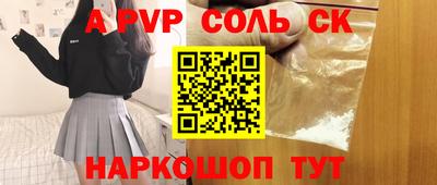 альфа пвп Кулебаки
