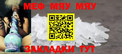 мет Кунгур