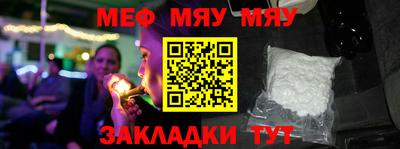 прущие крисы Кумертау
