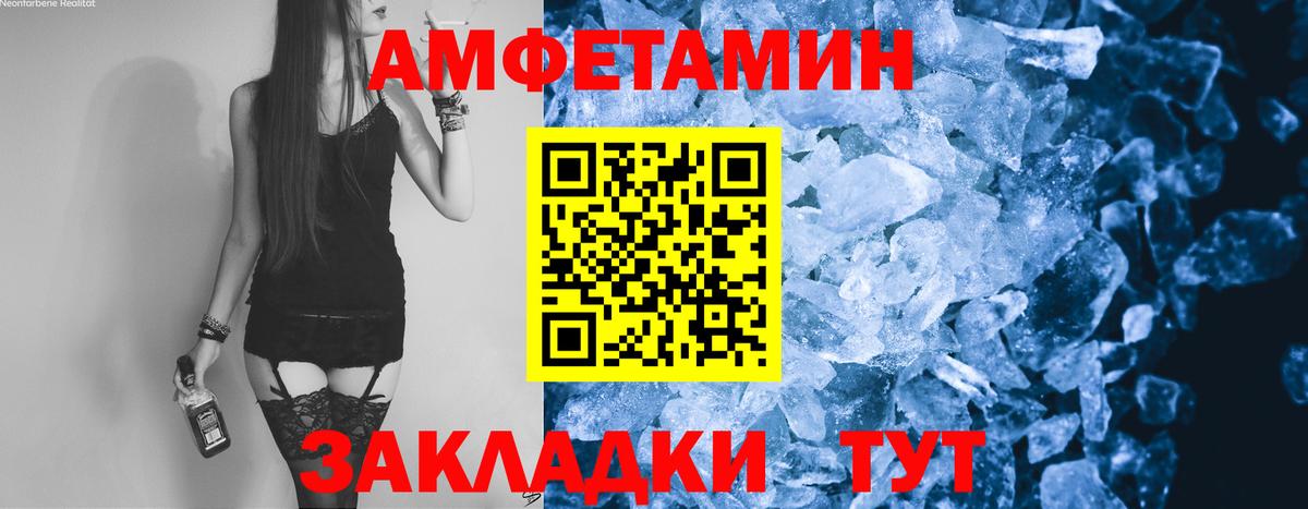 Туймазы  Первитин винт  Первитин винт  Первитин  Вход с VPN 