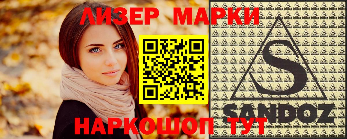 Марки NBOMe 1,5мг  Вход с VPN  закладка  Туймазы 