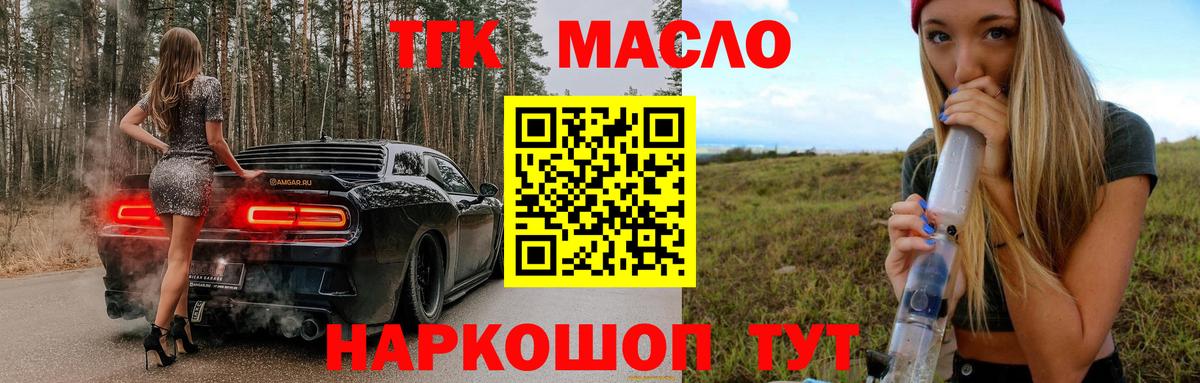 Туймазы  наркошоп  Вход с VPN  ТГК Wax 